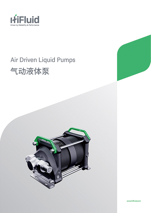 氣動(dòng)液體泵